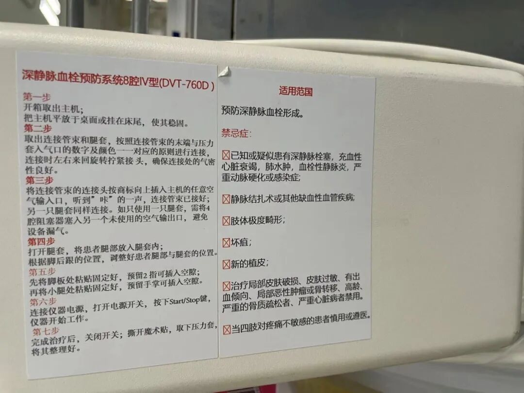 气压治疗仪怎么消毒关于气压治疗，你知道多少？_https://www.jmylbn.com_新闻资讯_第6张