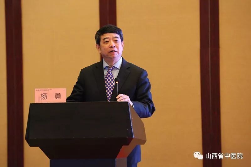 山西国际会议中心分会场院长论坛魏伟  教授  中国中医科学院望京医院
