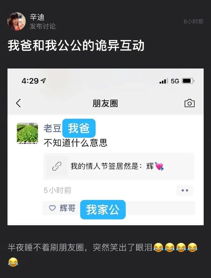 我想我现在必须张开双腿了~-微信头条网 我想我现在必须张开双腿了~