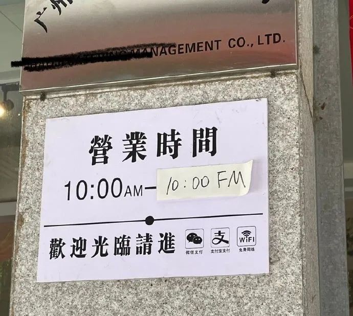 我想我现在必须张开双腿了~