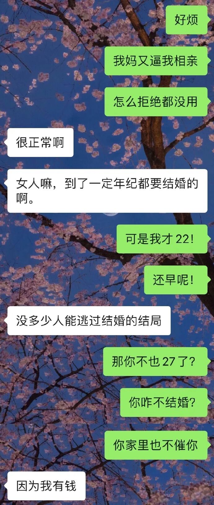 【爆笑】“千万不要发自拍照给妈妈！太无情了…”哈哈哈哈哈哈哈（组图） - 21