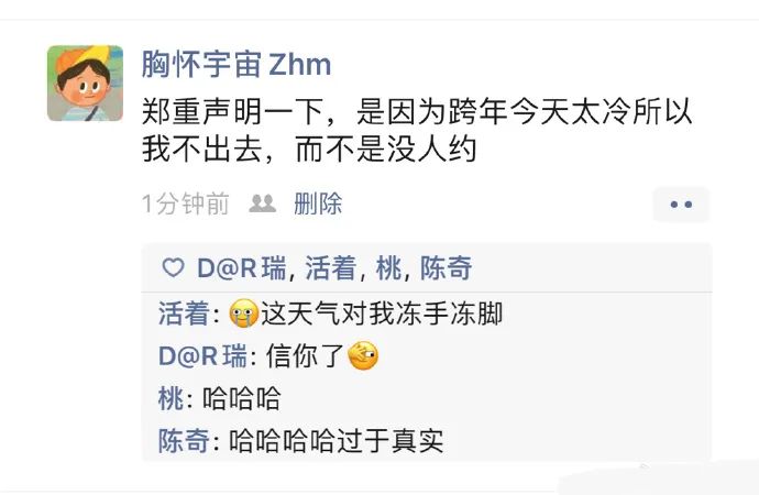 有些女生无论多冷,总有办法秀身材-微信头条网 有些女生无论多冷,总有办法秀身材