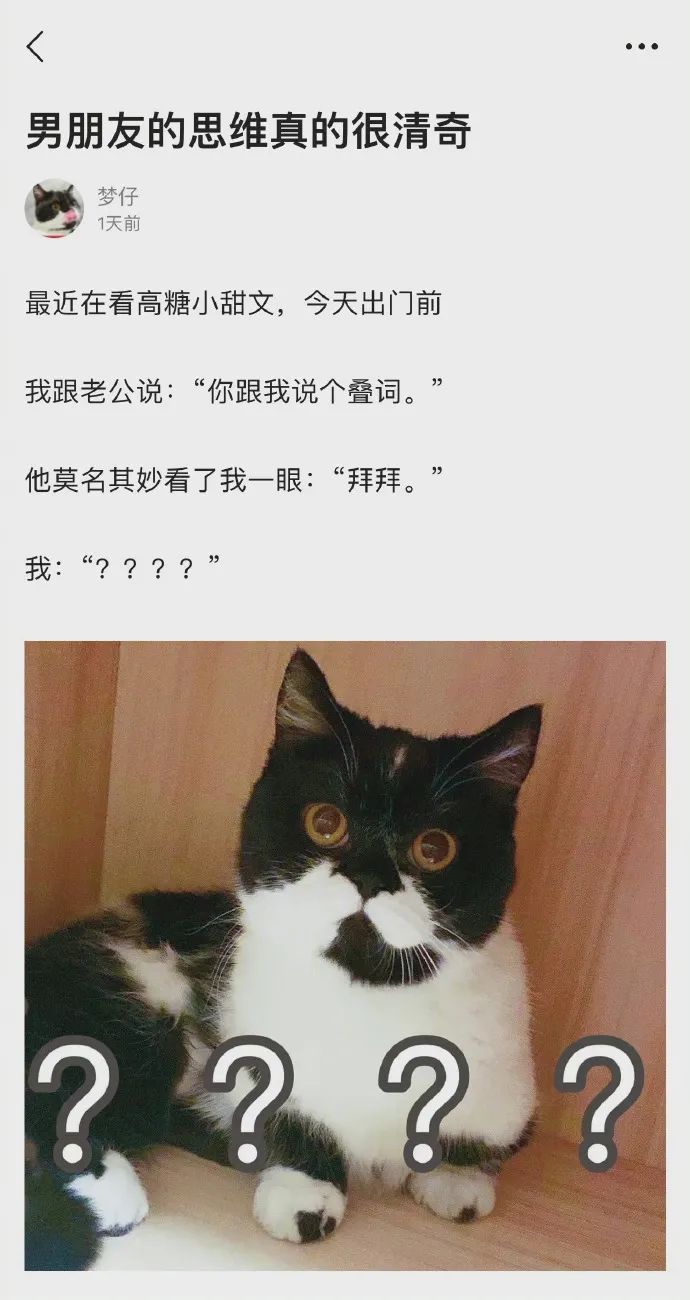 美女如果你想上学,得先学会扣扣子-微信头条网 美女如果你想上学,得先学会扣扣子