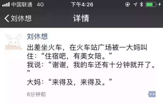 相親女問「你有房嗎？」  最機智的回答有點污... 婚戀 第3張