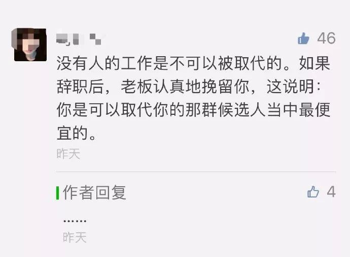 相親女問「你有房嗎？」  最機智的回答有點污... 婚戀 第11張
