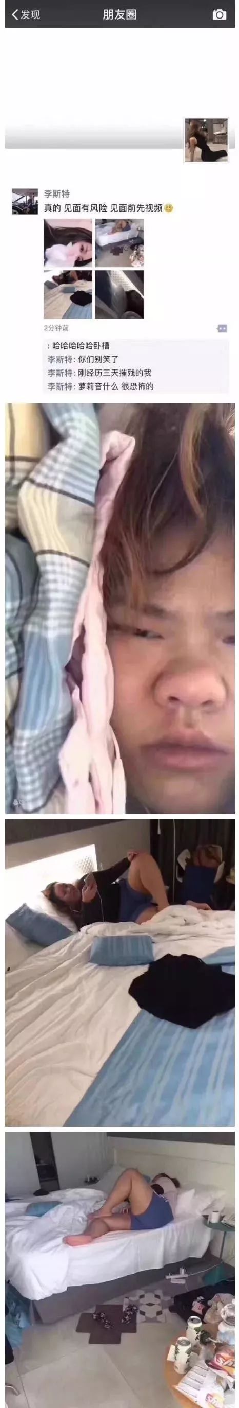 相親女問「你有房嗎？」  最機智的回答有點污... 婚戀 第31張