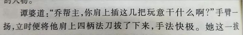 相親女問「你有房嗎？」  最機智的回答有點污... 婚戀 第29張