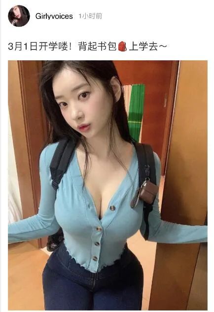 美女如果你想上学,得先学会扣扣子-微信头条网 美女如果你想上学,得先学会扣扣子