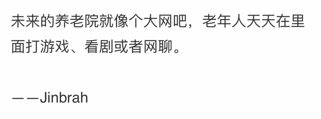 李小璐PGone恋情曝光后，网友神回复亮了(图4)