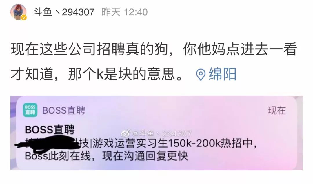 太憋屈啦！在教练眼中我竟然是条二哈！(图10)