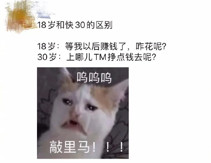 【搞笑】“我用的情侣头像是男朋友前女友的自拍？”哈哈哈哈太惨了！（视频/组图） - 19