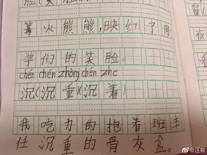 爸爸请的美女私教老师,这是给爸爸报的兴趣班?-微信头条网 爸爸请的美女私教老师,这是给爸爸报的兴趣班?