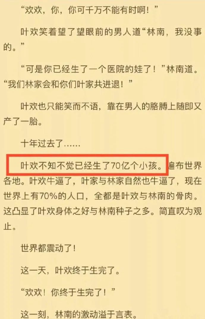 带你进入鲜为人知的按摩会所后台-微信头条网 带你进入鲜为人知的按摩会所后台