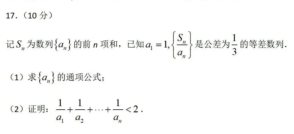 教育在变天！刷题时代一去不复返