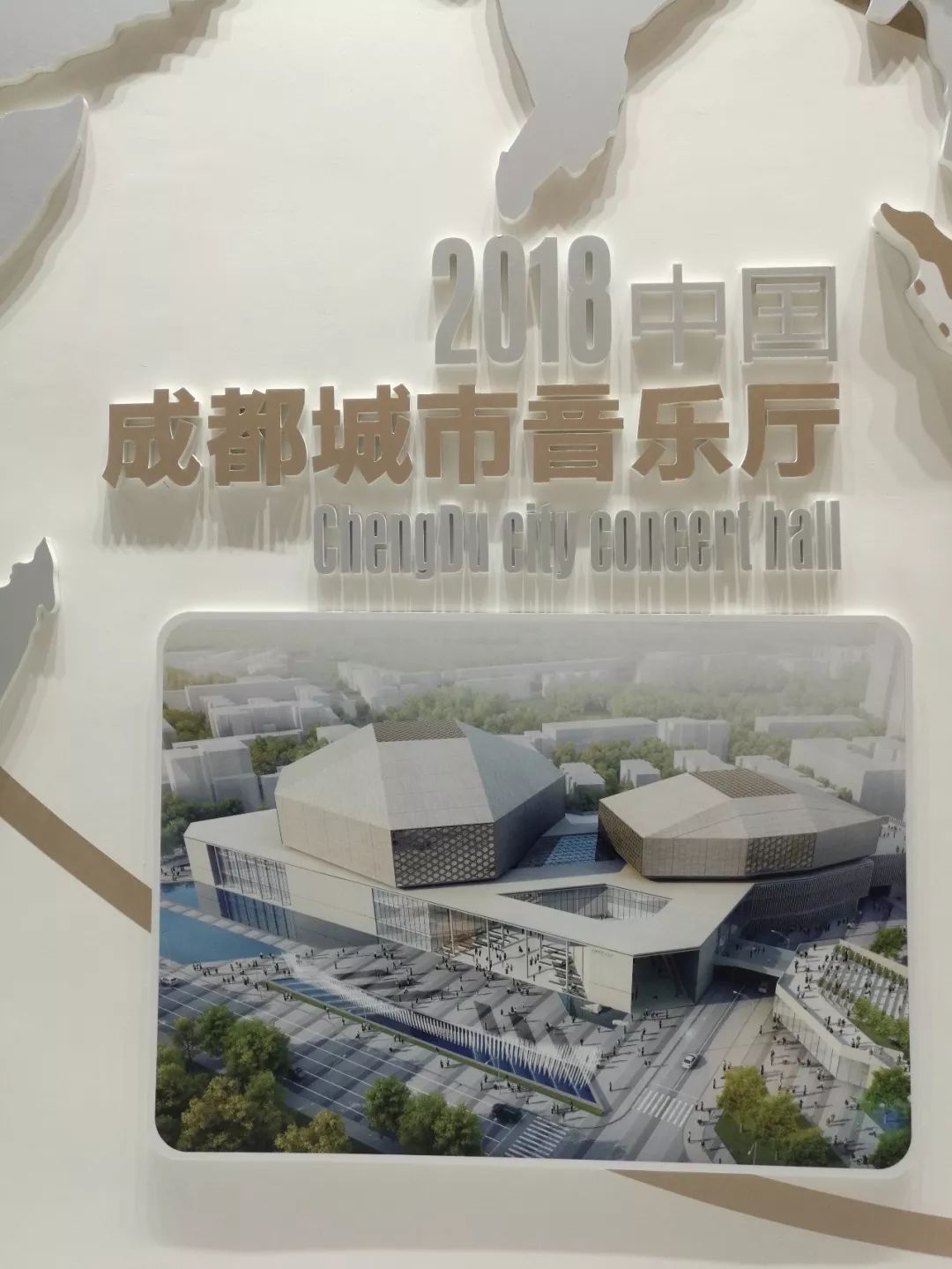 《成都城市音乐厅展示厅》3dmax视频教程前十名享受六折优惠内