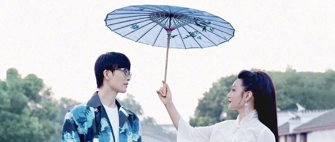 听黄梅戏版《如果当时2020》，解锁Vae+