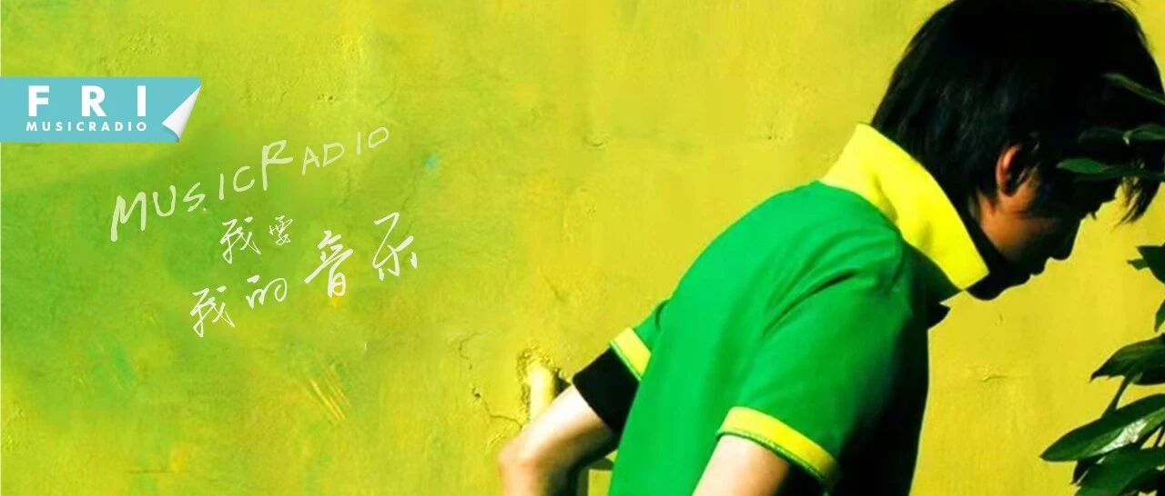 音乐早听 | 频率