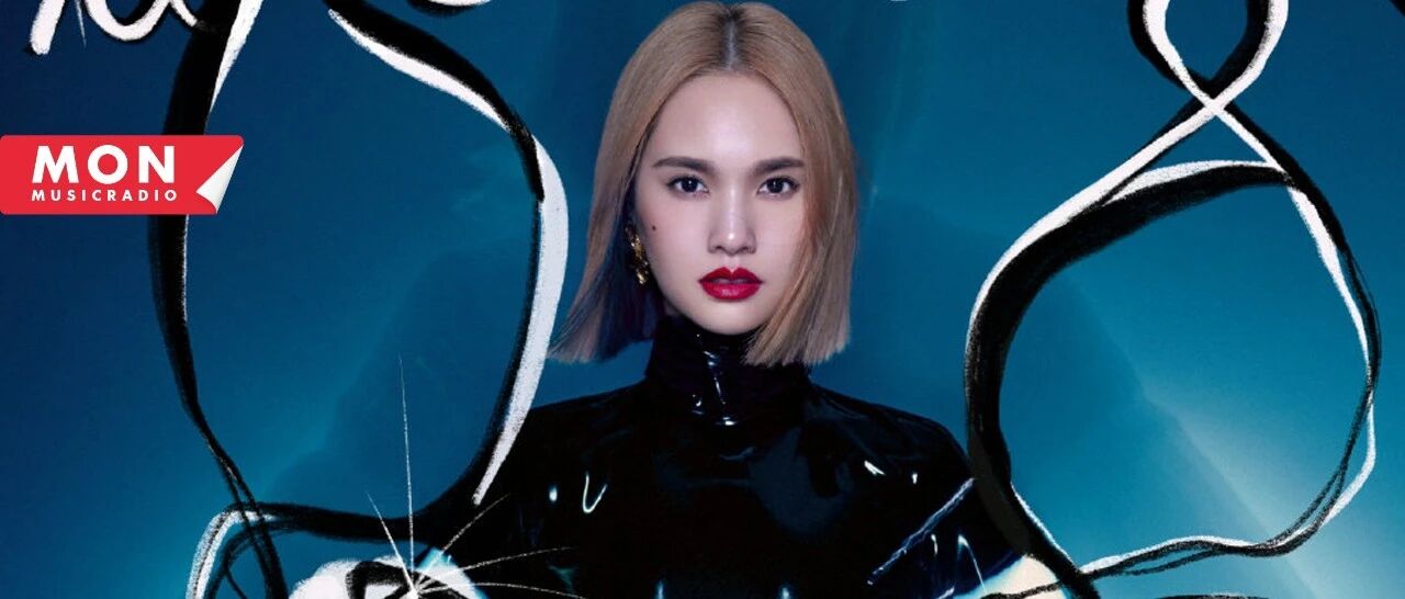 音乐早听 | 配对配