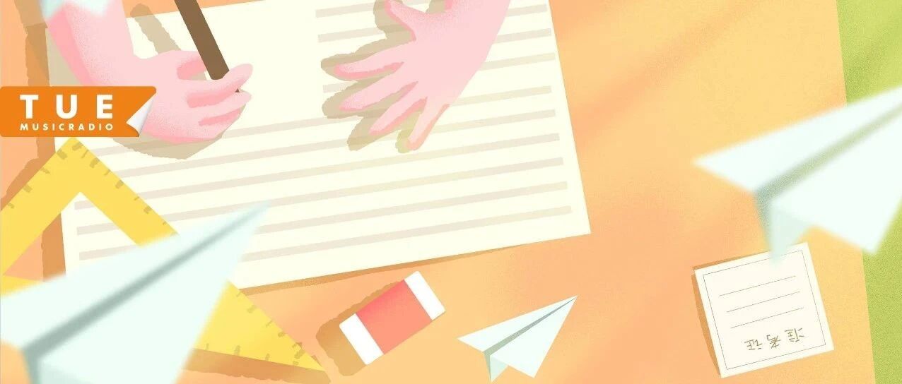 音乐早听 | 青春荣耀