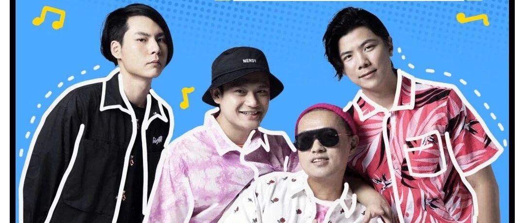 青春能量现场｜今天19:00，康姆士乐团和你一起在MR Livehouse唱响青春！