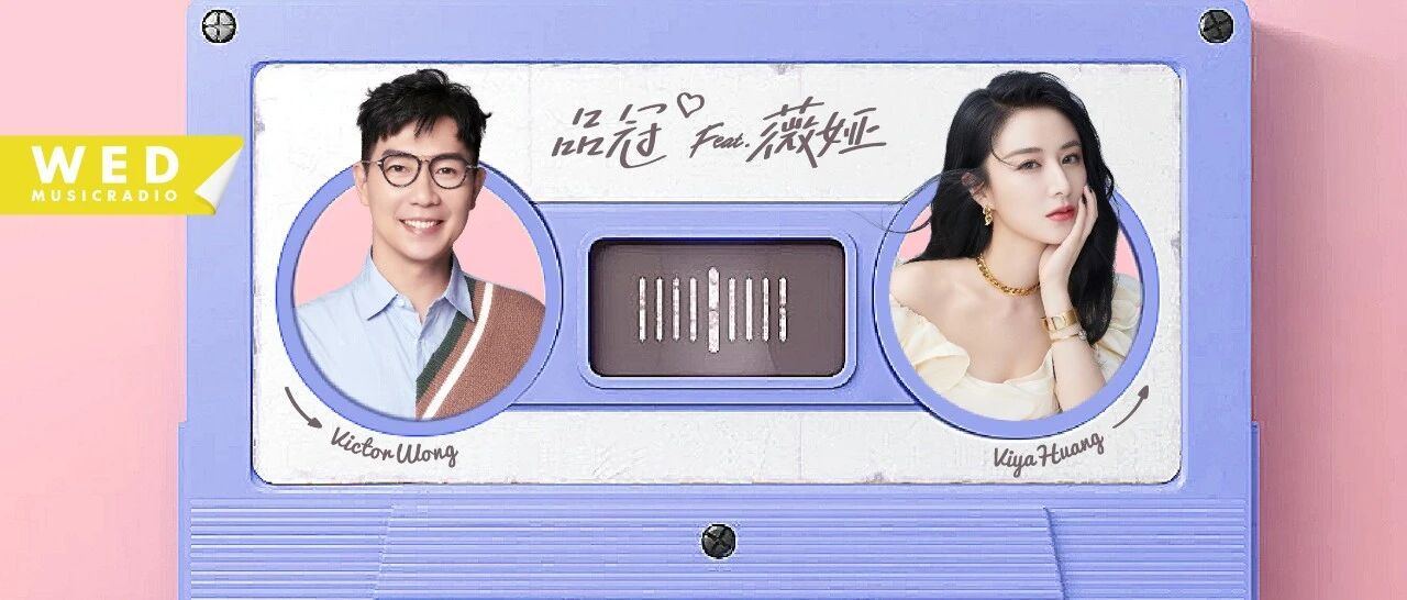 音乐早听 | 练习