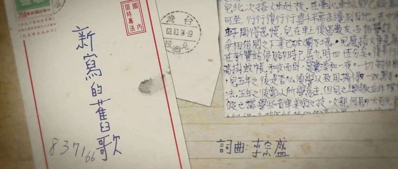 重阳节 | 今天，把这些歌唱给父母听