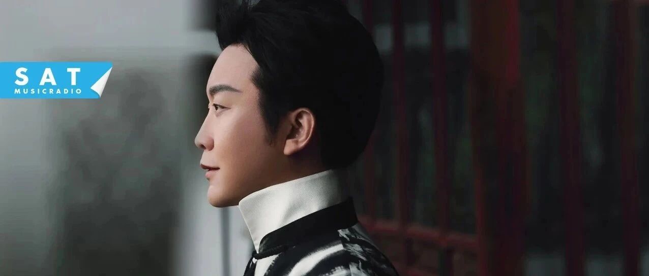 音乐早听 | 无尘