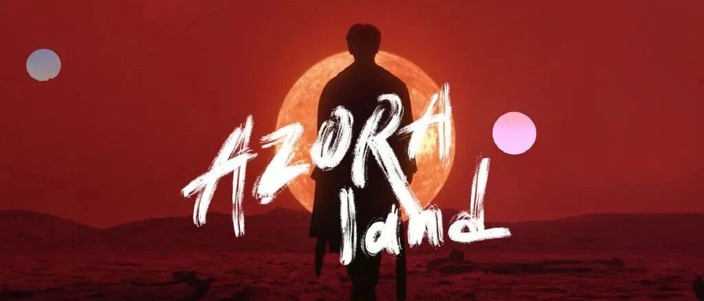 欢迎来到尤长靖的AZORAland