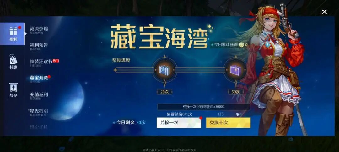 幻灵大陆幻灵碎片在哪_幻灵碎片_幻化碎片