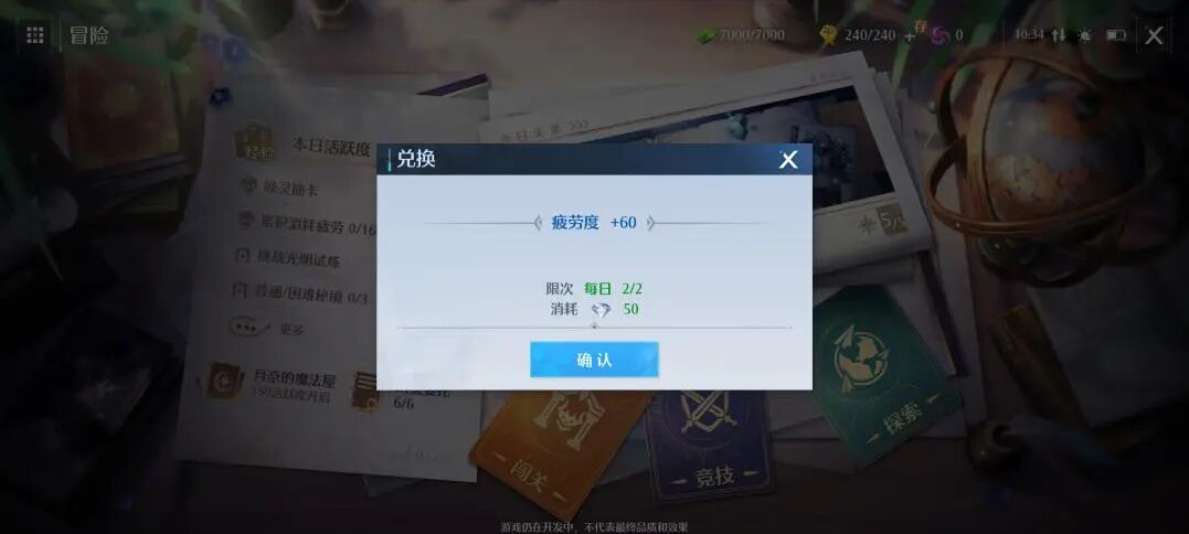 幻化碎片_幻灵大陆幻灵碎片在哪_幻灵碎片