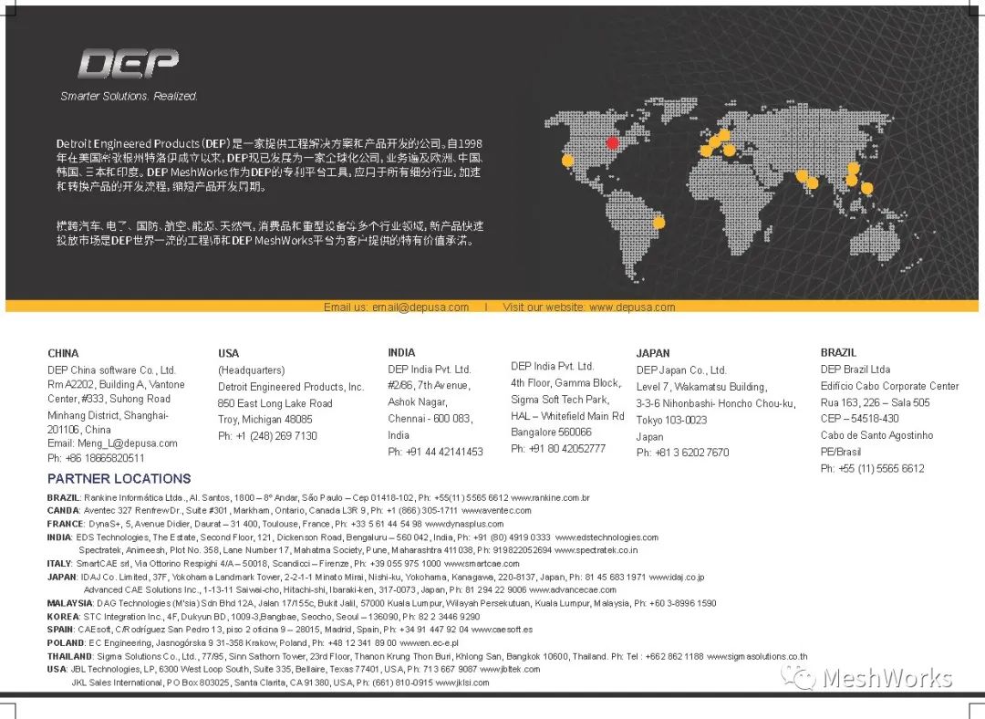 DEP MeshWorks强大的网格工具！的图14