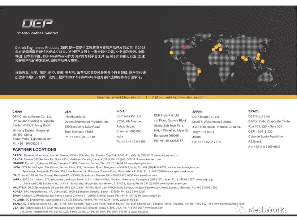 DEP MeshWorks强大的网格工具介绍的图15