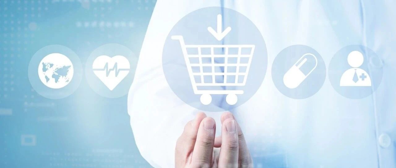 最新！金华12家，这类参保人员买药更方便啦！快看具体名单→