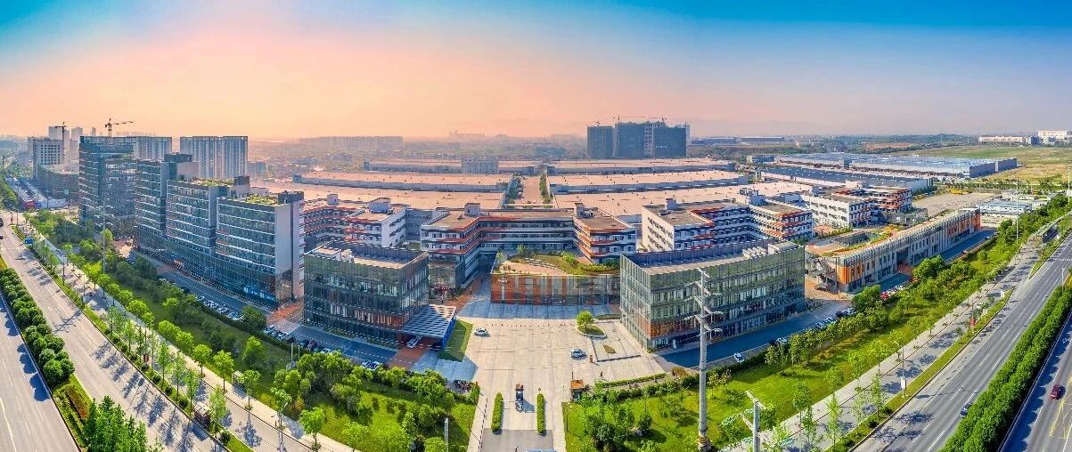 金华，开启“自贸试验区”时代！