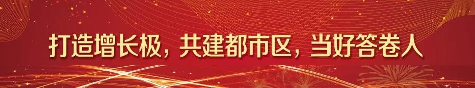 金华安全教育平台 明天，看金华！