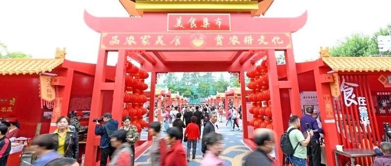 浙江美食大集合!这三天来金华古子城，馋到你流口水……