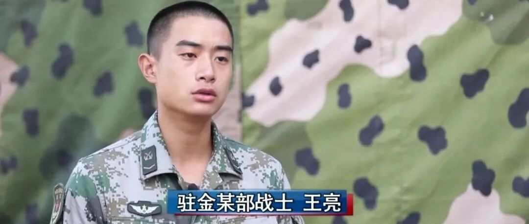 陈龙批示：以王亮同志为榜样 为建设“重要窗口”作出更大贡献