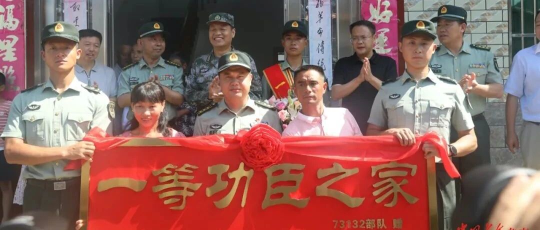 建军节，一份珍贵的礼物送到英雄王亮家！他做了这个决定→