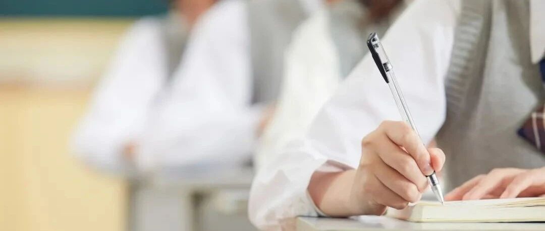 新变化！事关招生录取、升学转学……浙江省中小学校学生学籍管理办法印发