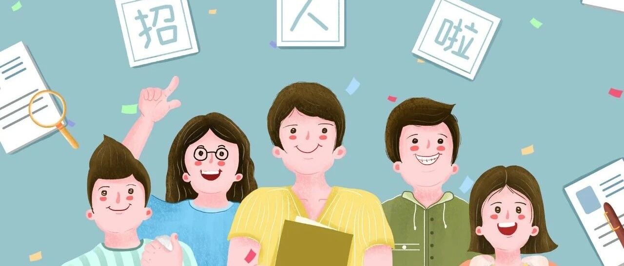 看过来！金华这些事业单位招聘啦！医院、学校……有你心仪的岗位吗？