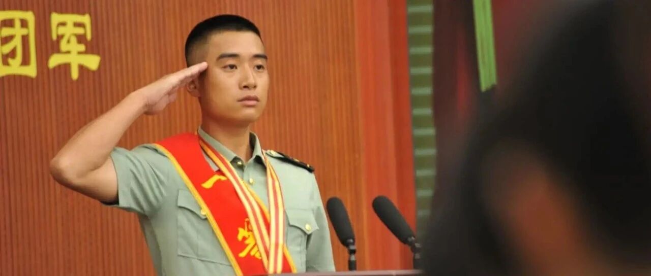 最新！驻金部队战士王亮荣立一等功！