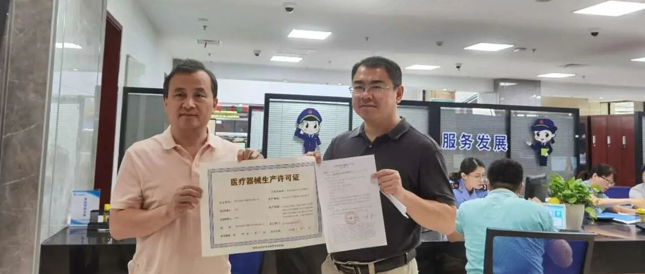 即办即结！金华“证照分离”改革2.0版正式落地！这100个项目实行告知承诺制→