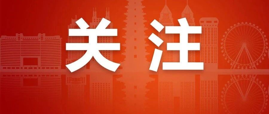 重磅！2020中国企业500强榜单揭晓，金华这些企业上榜！