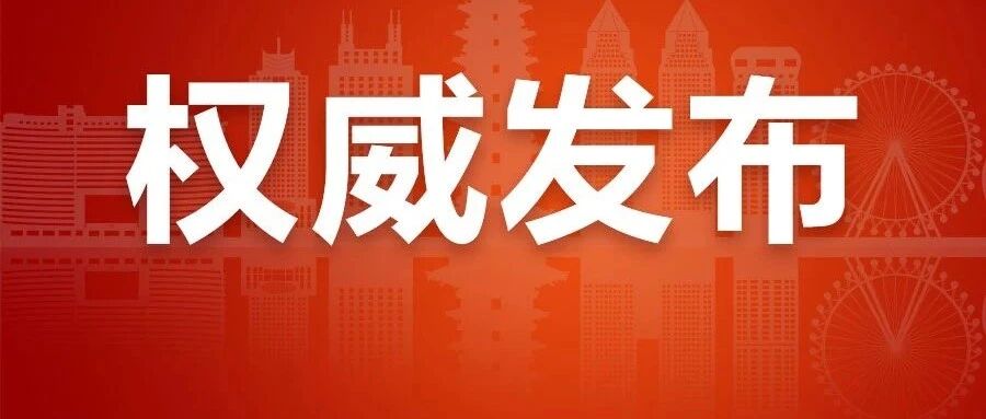 致敬最可爱的人！2021年金华市“八一光荣榜”出炉！
