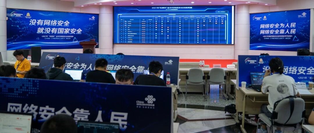 酷！这项技能竞赛在金华举办，这些安全提醒送给你