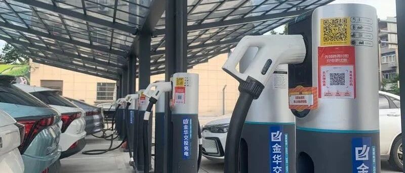 全省首个！一网通联！低碳出行更便捷→