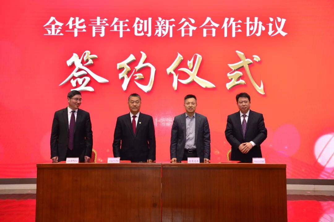 “科学家”+“企业家”创新对话会举行，让创业之基更实创新之火更旺