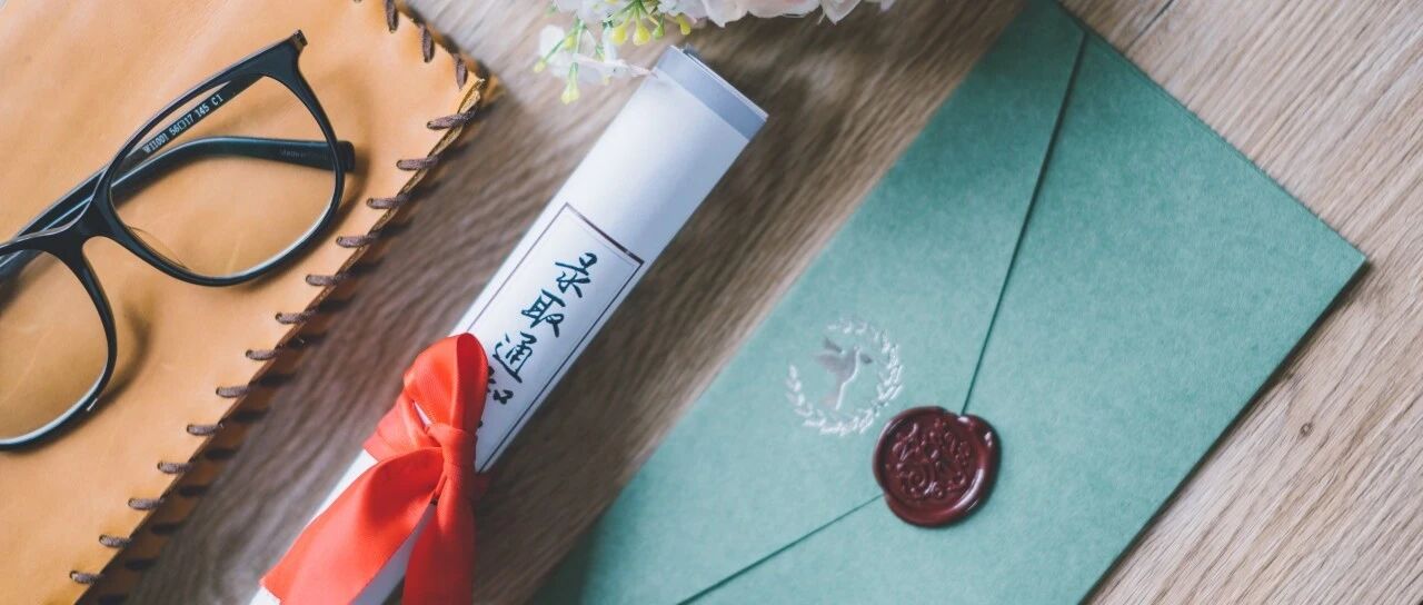 最新！569分！2020年金华一中统招分数线公布