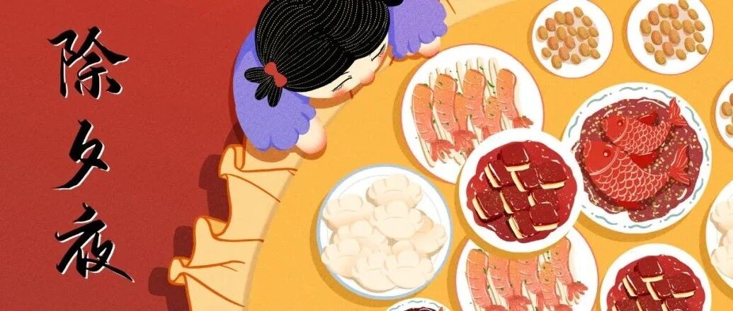 金华最浓的年味，都在这一桌上！今天，你家都吃了什么