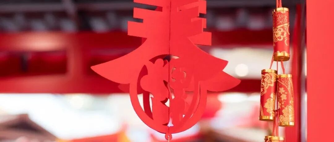 免费领！文旅美食大礼包！留您在金过年啦→